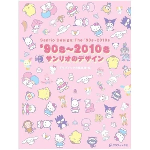 Graphicsha 90s - 2010s Sanrio Design Illustration Art Book JAPAN OFFICIAL - Picture 1 of 9