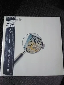 CHICAGO . . 16 LP JAPANESE WITH OBI & INSERT  . EX.EX  - Picture 1 of 2