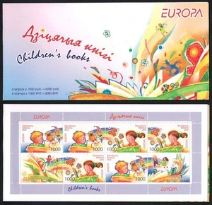 BIELORUSSIA 2010 Europa LB MNH** - Picture 1 of 1