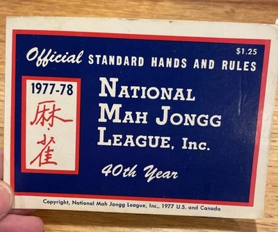 1977/78 MAHJONG NATIONAL MAH JONGG LEAGUE OFFICIAL HANDS RULES EXCELLENT COND - Image 1 of 3