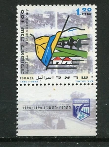 ISRAEL 1982, METULA SETTLEMENT CENTENARY, Scott 1273 with TAB, MNH - Picture 1 of 1