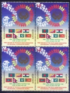 Bangladesh 1995 MNH Blk, SAARC, Flags, India, Nepal, Pakistan, Sri Lanka  - Picture 1 of 1