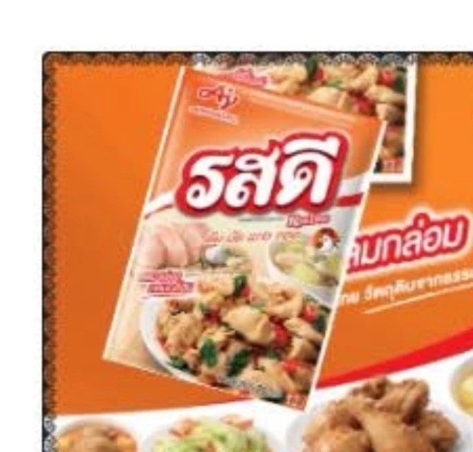 RosDee Polvo Sabor Pollo Condimento Tailandés Cocinero Revuelto Sopa Frita Ajinomoto 155 g Foto 1 de 1