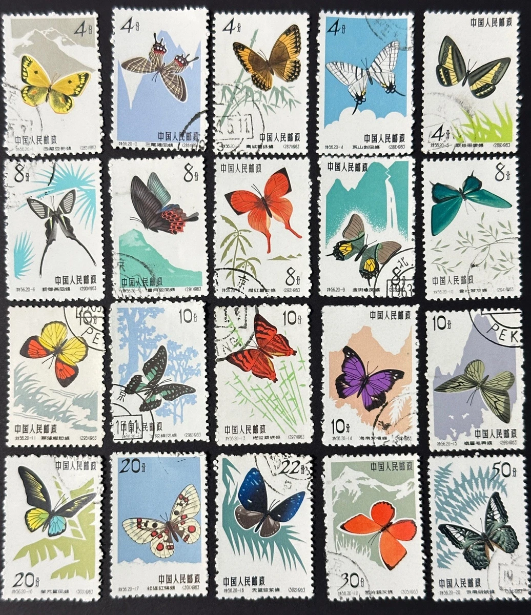 中国蝴蝶邮票| eBay