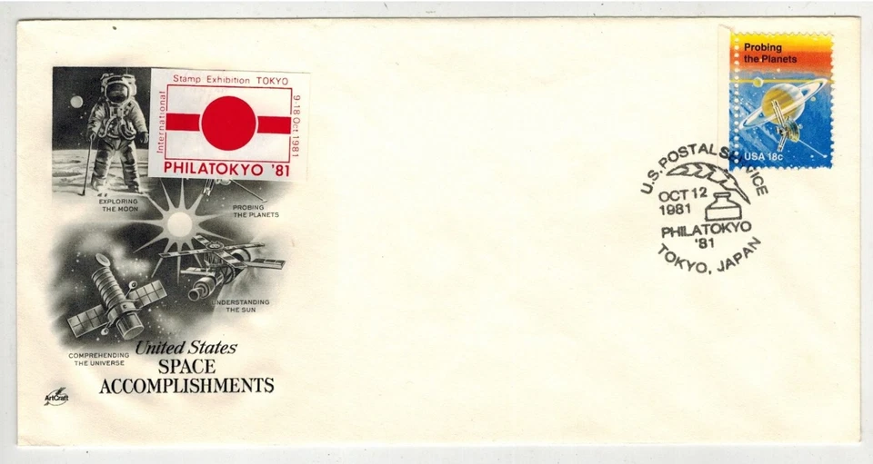 SPACE ACCOMPLISHMENTS ARTCRAFT #7 VARIETY PHILATOKYO JAPAN SHOW CANCEL 30 MADE - Image 1 of 1
