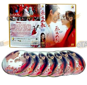 THE FLAME'S DAUGHTER - CHINESE TV SERIES DVD BOX SET (1-52 EPS) SHIP FROM UK - Picture 1 of 6