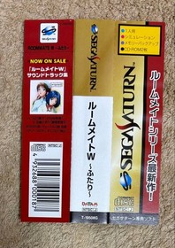 Roommate W Saturn only EE