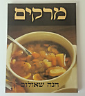 Hebrew Kosher Cookbook SOUPS by Hana Shaulov Paperback Israel Food 1987-...