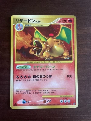 Pokemon Card Charizard Lv.76 092/092 Stormfront 2008 Japanese [LP] - Image 1 of 4