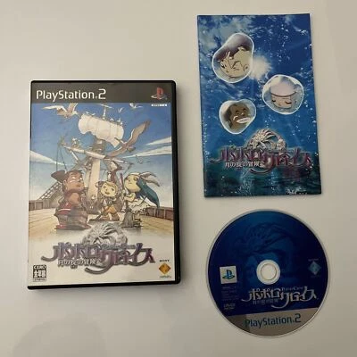 Popolocrois Story - Tsuki no Okite no Bouken -Sony PlayStation PS2 NTSC-J JAPAN  - Image 1 of 4