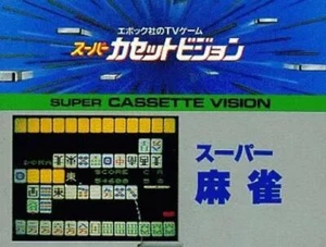 Super Cassette Vision Software Super Mahjong - Picture 1 of 1