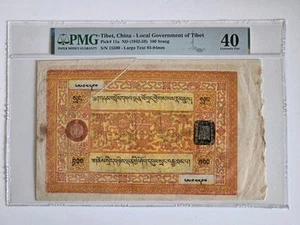 Tibet P-11a 100 Srang ND(1942-59) PMG 40 Error: As Made Gutter Fold, Large Text - Picture 1 of 2