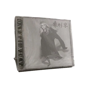 PATTY PRAVO "IDEOGRAMMI" RARO CD 1994 SIGILLATO - Foto 1 di 2