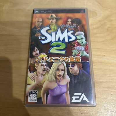 JAPANESE Sony PSP NTSC-J - The Sims 2: Dr. Dominic No Inbo - Image 1 of 4