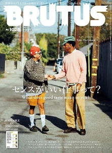 BRUTUS Magazin Nr.1025 März 2025 Cover - Tyler The Creator Japanese Culture Japan - Bild 1 von 6