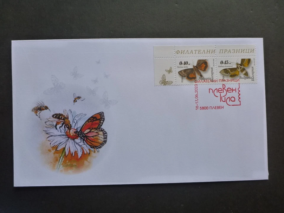 Par de estampillas definitivas de Bulgaria 2023 - mariposas nocturnas FDC Foto 1 de 1