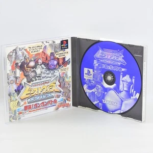 BEAST WARS METALS PS1 Playstation For JP System 2237 p1 - Picture 1 of 9