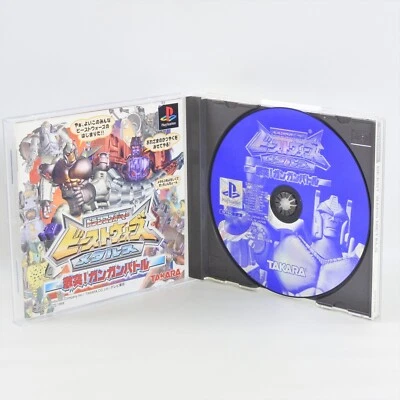 BEAST WARS METALS PS1 Playstation For JP System 2237 p1 - Image 1 of 4