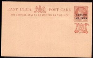 730 GWALIOR STATE INDIA PS STATIONERY POSTAL CARD UNCIRCULATED