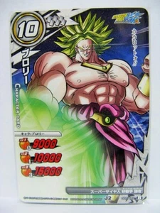 Dragon Ball Miracle Battle Carddass AS02-037 Broly - Picture 1 of 1