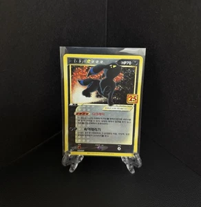 2021 Umbreon Korean Pokemon Rare Card 012/025 25th Anniversary Celebration Holo - Picture 1 of 8