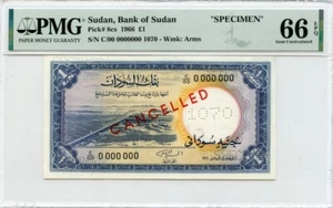 SUDAN BANK OF SUDAN 1966 ISSUE 1 POUND "SPECIMEN" PMG-GEM-UNC-66-EPQ. - Picture 1 of 2