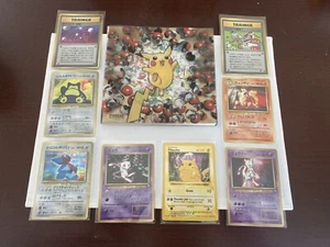 RARE Vintage Pokemon Pikachu Records 1999 Japanese CD Promo Set With 8 CARDS - Picture 1 of 12