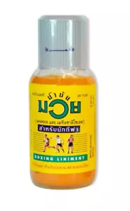 Namman Muay 450 ml Biggest Thai Boxing Liniment Thai Oil Kickboxing Oil - Zdjęcie 1 z 3