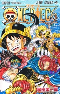 One Piece 113 Eiichiro Oda Jump Comics Manga Tapa Dura Nuevo 2025 - Imagen 1 de 1