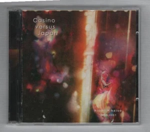 Hitori + Kaiso 1998-2001 - Picture 1 of 1