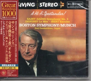 Japan Edit. Saint-Saens Symphony No 3 Organ Boston Symphony Orchestra CD with Ob - Picture 1 of 2