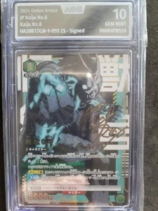 Union Arena, Kaiju No. 8, Kaiju No.8, UA28BT/KJ8-1-055 SR Dos Estrellas, AOG 10 - Imagen 1 de 2