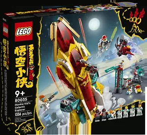 LEGO 80035 Monkie Kid Galactic Explorer ~ NEW and SEALED, Free Shipping - Picture 1 of 1