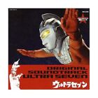 SCI-FI LIVE ACTION-ULTRA SOUND DENDO SERIES 3 ULTRA SEVEN-JAPAN CD +Track Num
