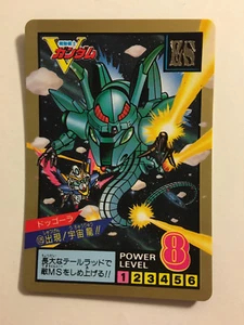 Gundam SD Super Battle 125 - Imagen 1 de 1