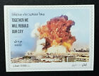 Lebanon 2020 NEW MNH Block S/S Beirut explosion Proceeds donated firefighters