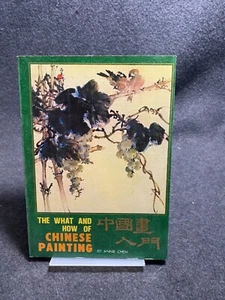 The What and How of Chinese Painting by Annie Chen - Picture 1 of 1