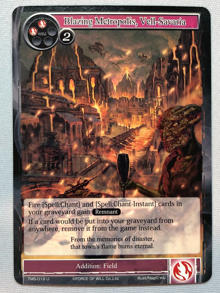 Force of Will The Moonlit Savior Blazing Metropolis, Vell-Savaria NM/M  - Image 1 of 1