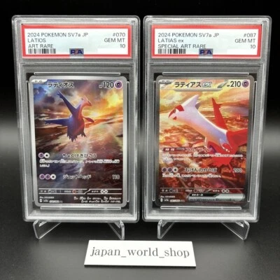 PSA 10 Latias ex SAR Latios AR Paradise Dragona Pokemon Card Japanese 087/064 - Image 1 of 4