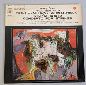 PAUL BEN HAIM first symphony, RARE ISRAEL LP REUBEN RUBIN ART - Picture 1 of 3