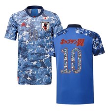 tsubasa jersey adidas