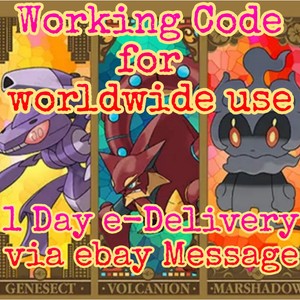 Genesect Volcanion Marshadow✨ Mythical 22 GVM GAMESTOP Code Pokemon Sword&Shield