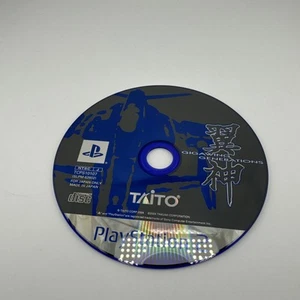 GIGA WING GIGAWING GENERATIONS PlayStation2 PS2 Taito Japan JP Disk Only - Picture 1 of 2
