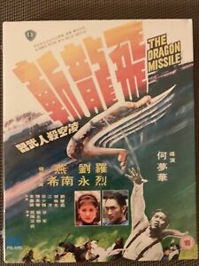 The Dragon Missile (1976) 88 Films Blu-Ray + Slip NEW OOP Shaw Brothers Kung Fu