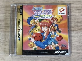 SS Sega Saturn Soft Spine Missing Tokimeki Memorial Taisen Puzzle-Dama [ 21259]