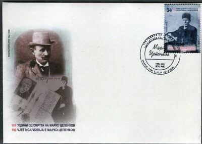 247 - MACEDONIA DEL NORTE 2020 - Marko Tsepenkov - Folclorista búlgaro - Escritor - FDC Foto 1 de 2