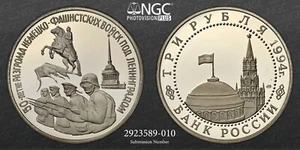 1994 (L) RUSSIA 3 ROUBLES WWII - LENINGRAD. NGC COIN PF 68 ULTRA CAMEO. A1351 - Picture 1 of 6