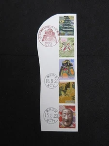 JAPAN STAMPS(WITH FIRST DAY STAMP.400TH ANNIV.EDO SHOGUNATE NO.1 )USED ON PAPER - Picture 1 of 3