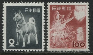 Japan 1953 definitives 2 sen & 100 sen mint o.g. - Bild 1 von 1