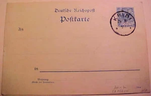 GERMANY CAMEROONS 1897 KRIBI CAT 65M (=$35.00) ADDRESSEE ERASED - Picture 1 of 1